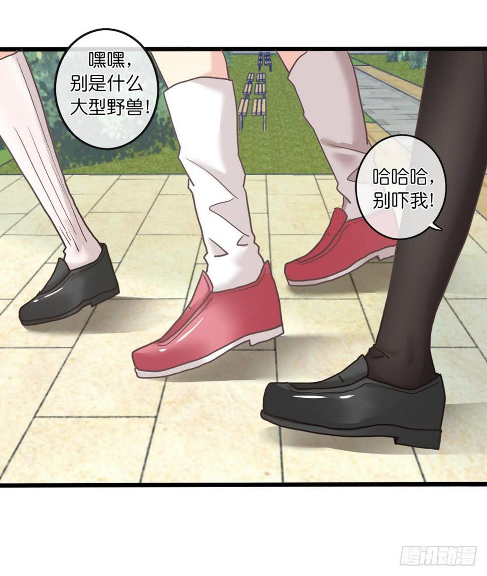 18、转角遇见谁6