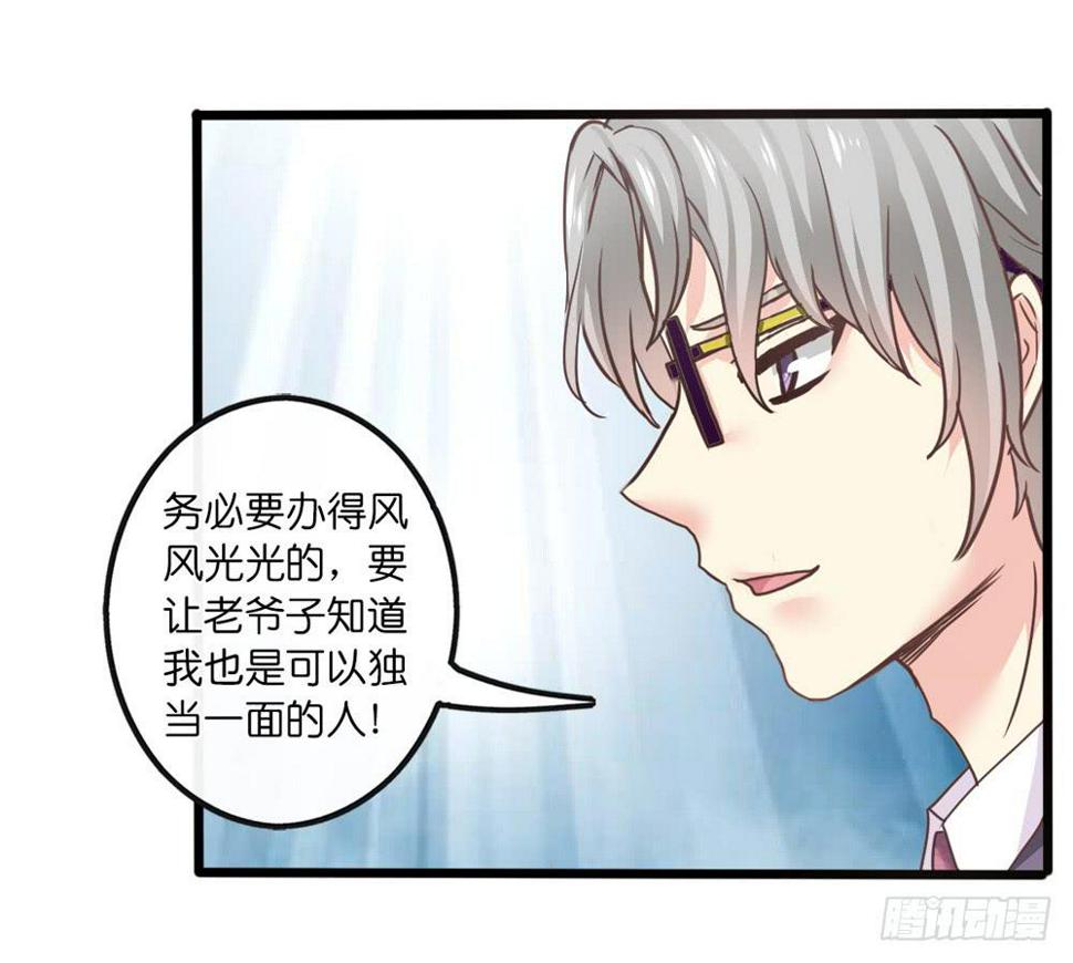18、转角遇见谁3