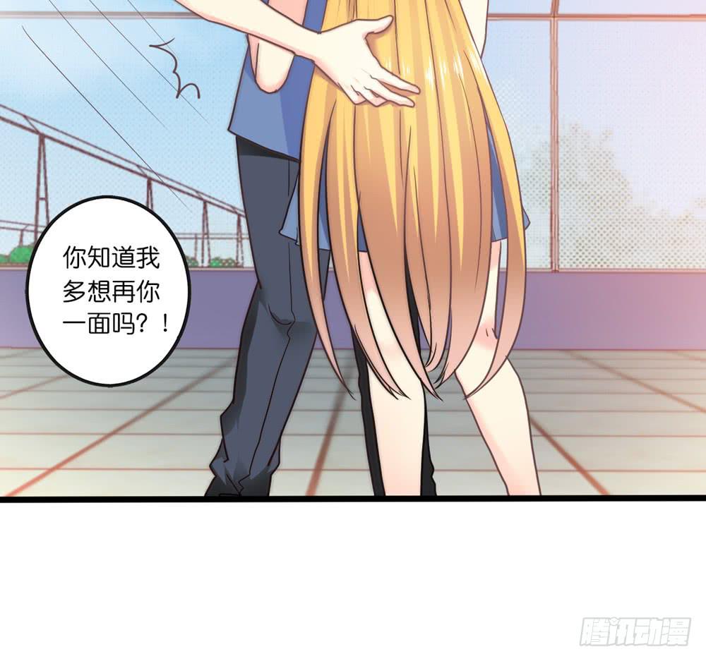 30、我喜欢你29