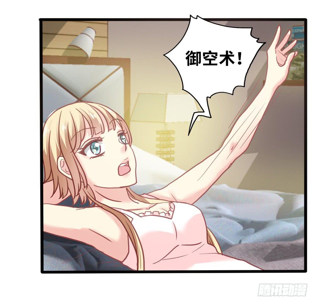 7、我会守护你9