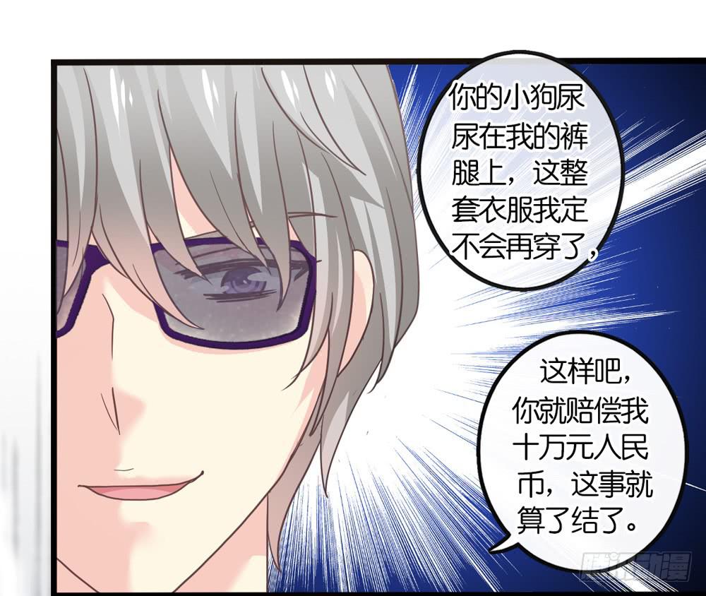 19、我受到了惊吓15