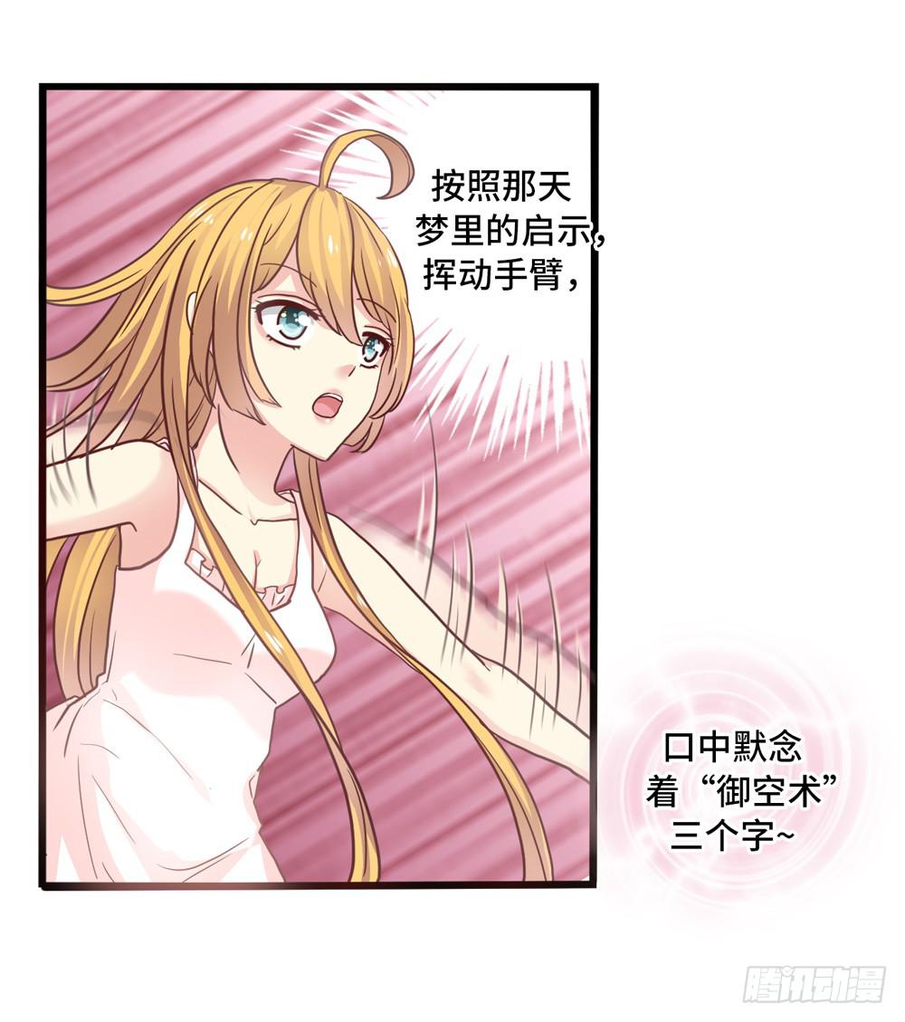 11、丑小鸭变身22