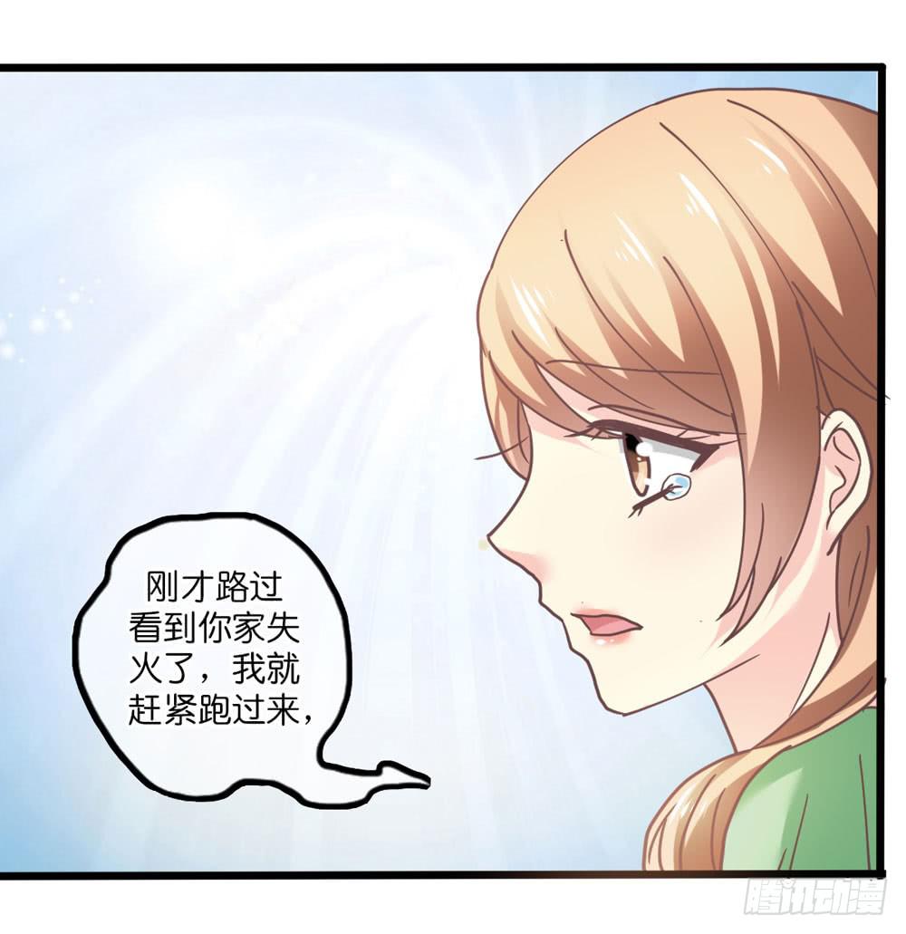 23、千钧一发33