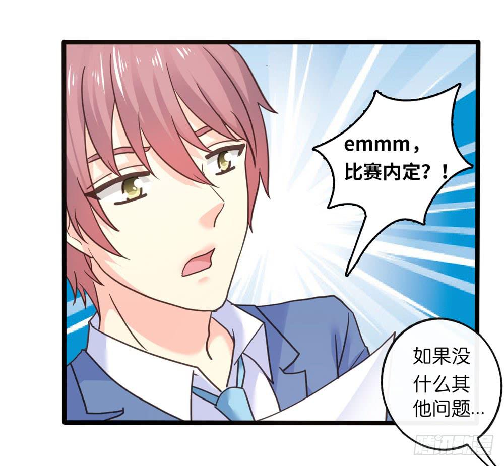 29、明日之星8