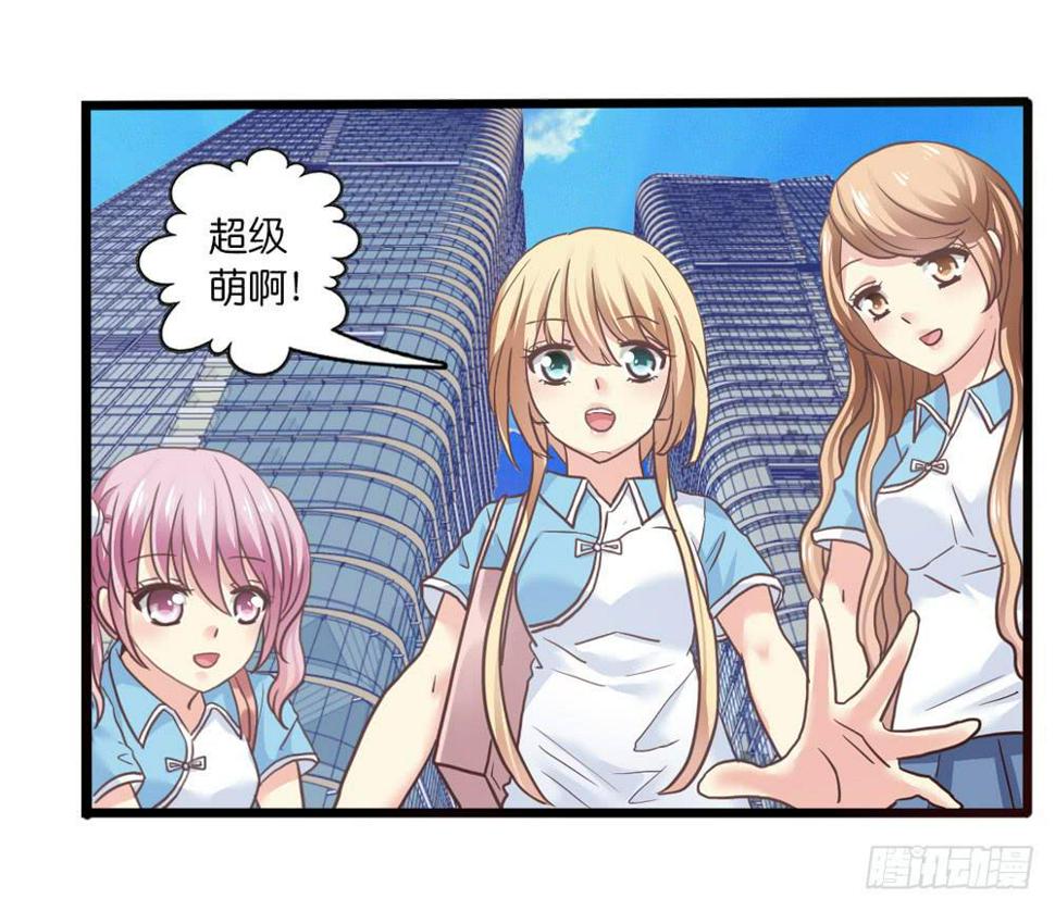 18、转角遇见谁8