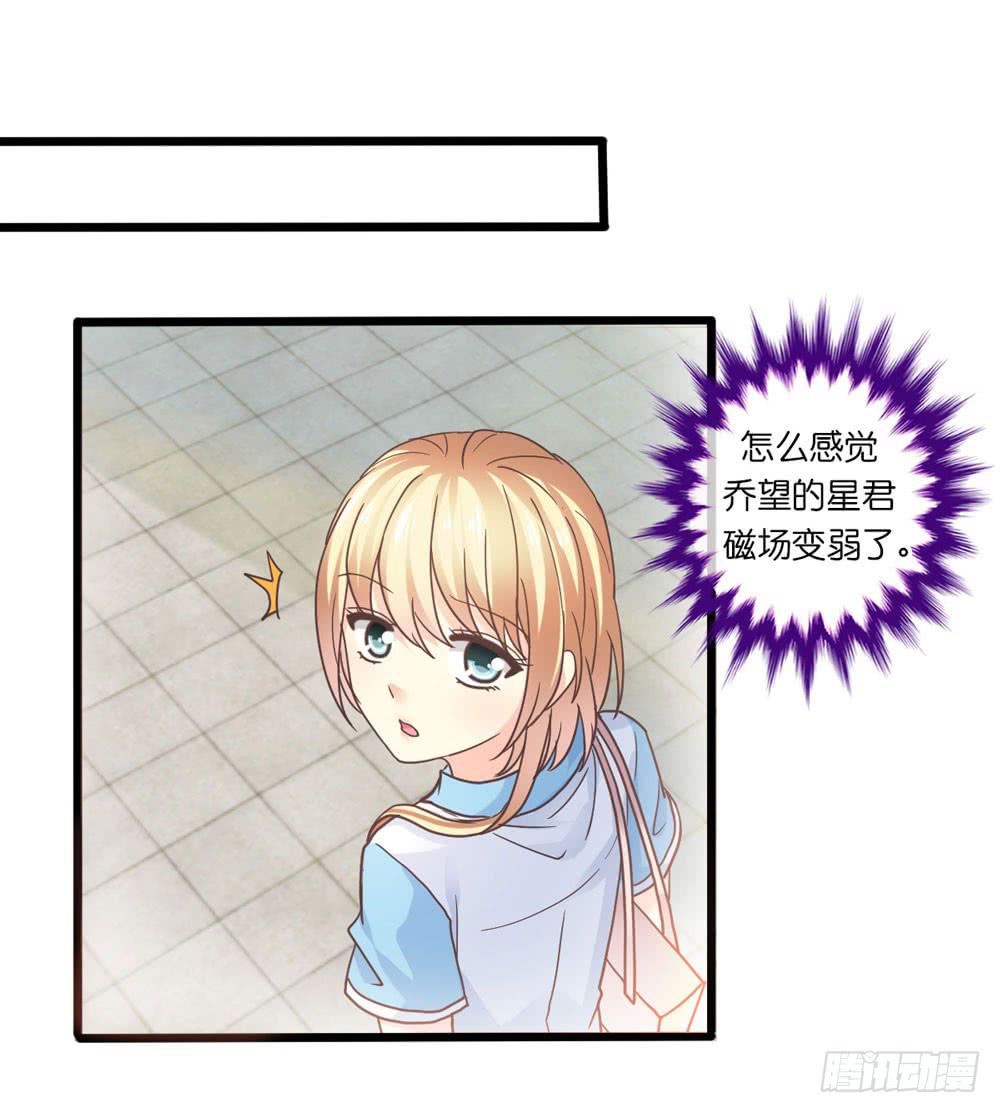26、非正常告白27
