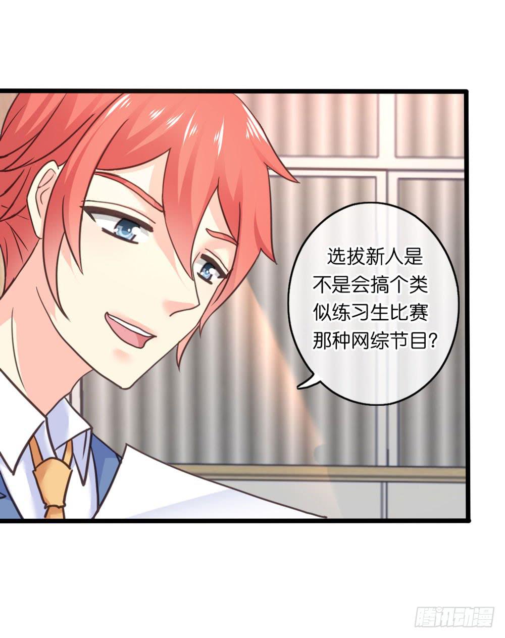 29、明日之星5