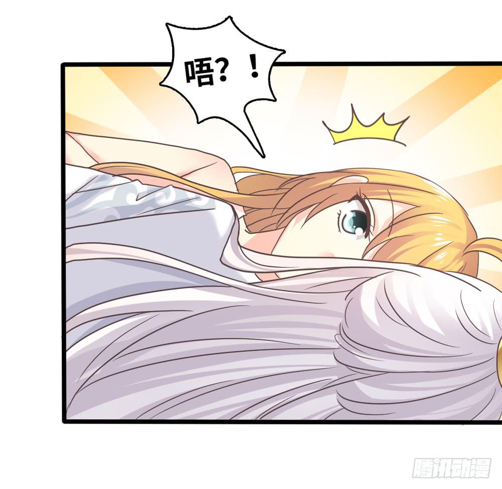 31、师尊重生4