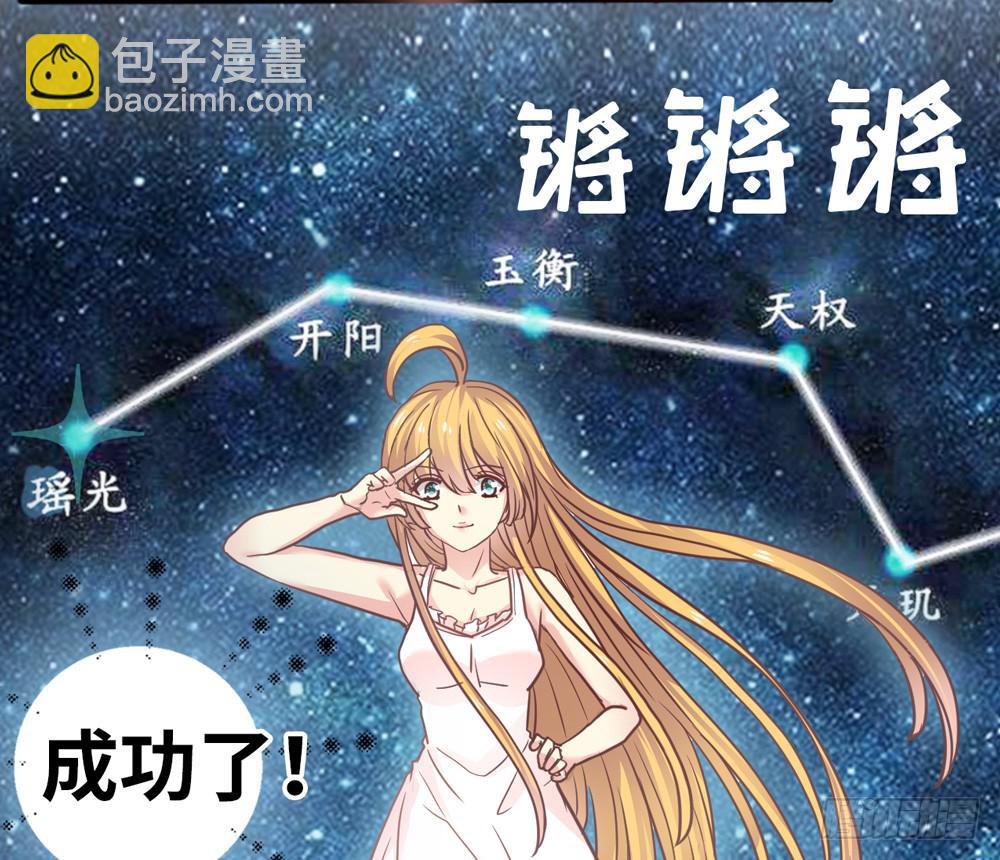 11、丑小鸭变身19