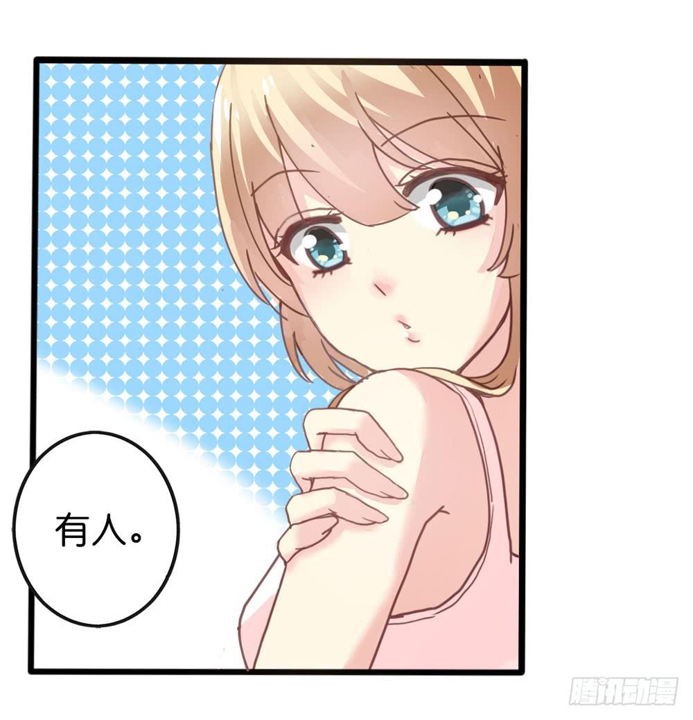7、我会守护你16