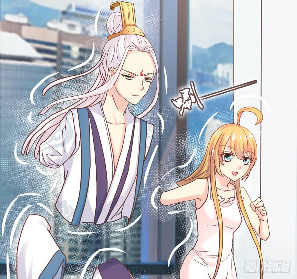 31、师尊重生12