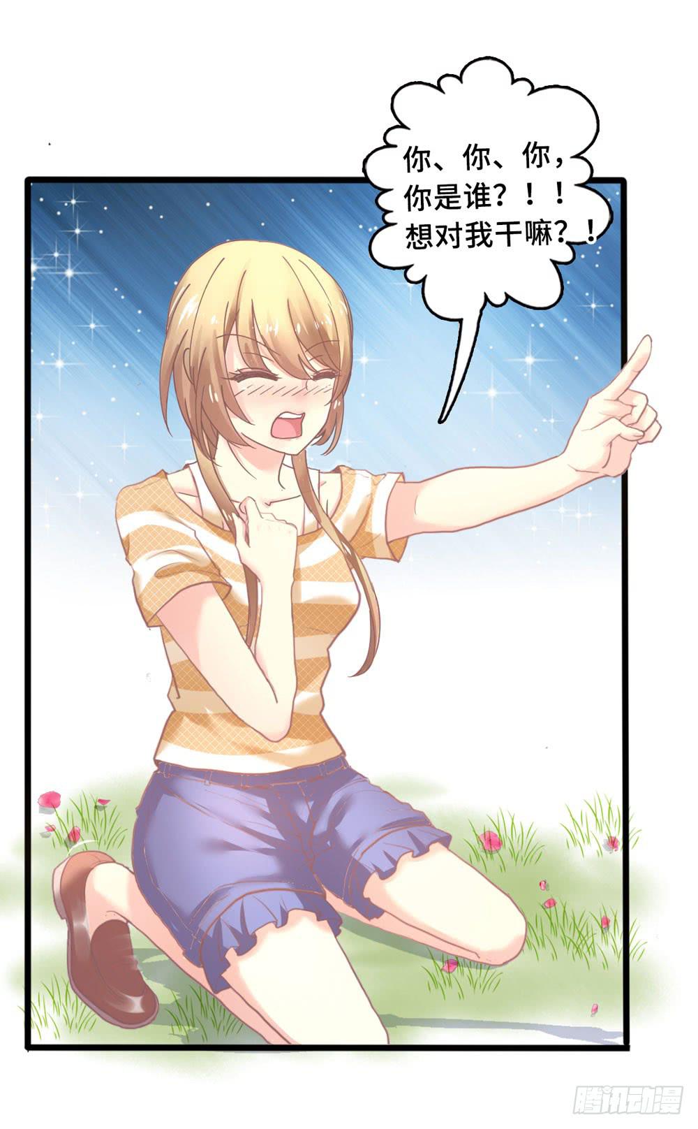 1、好春光梦一场8