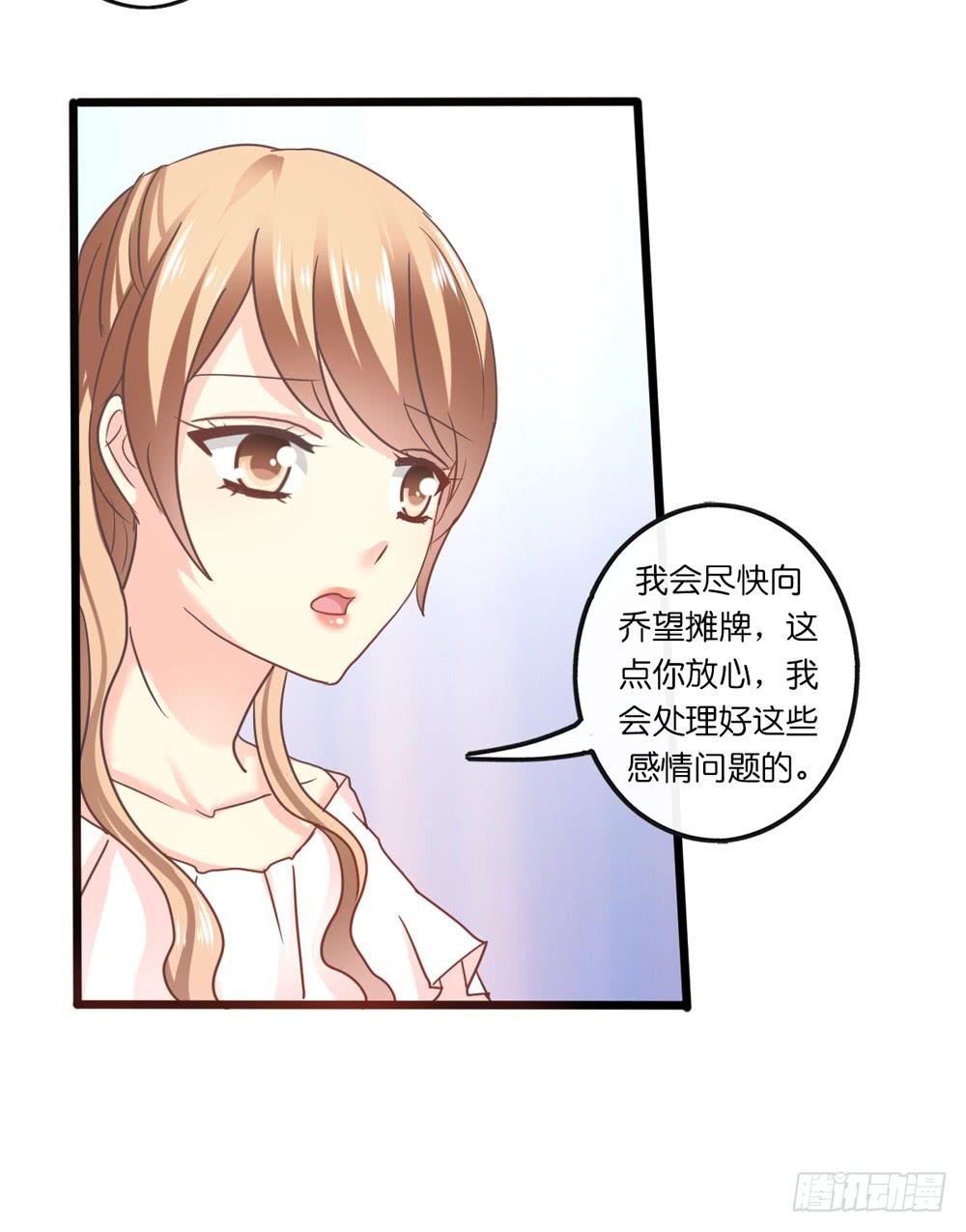 30、我喜欢你14