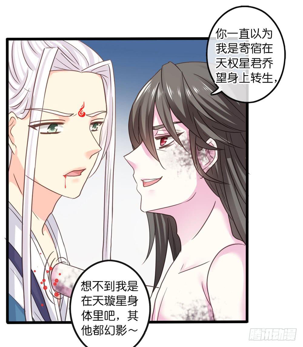 32、完结篇17