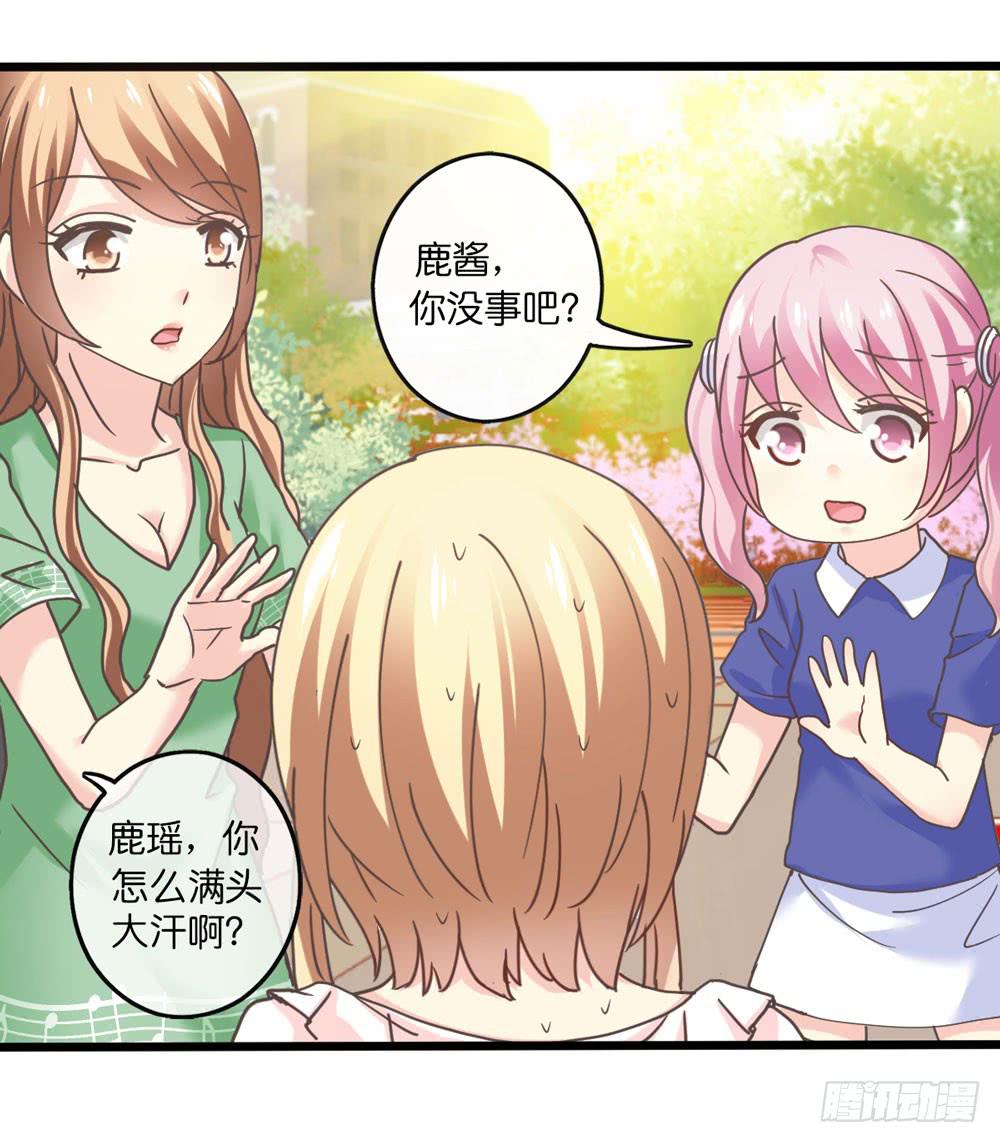22、燃烧11