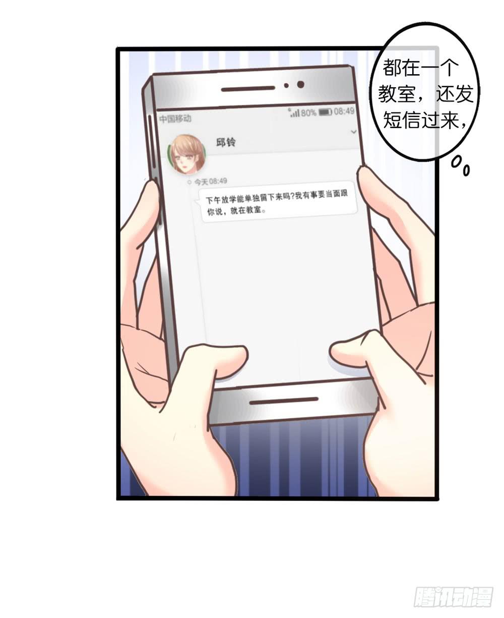 25、暗黑耳语19