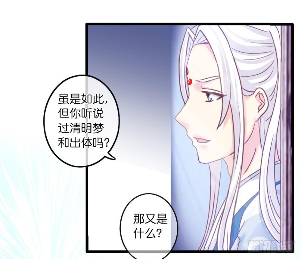 14、双面21