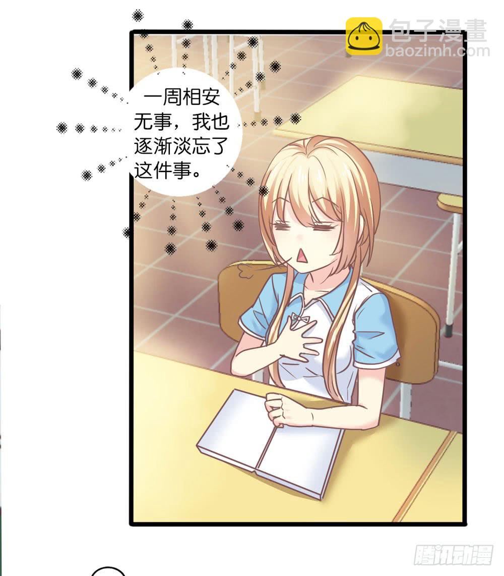 20、上热搜12