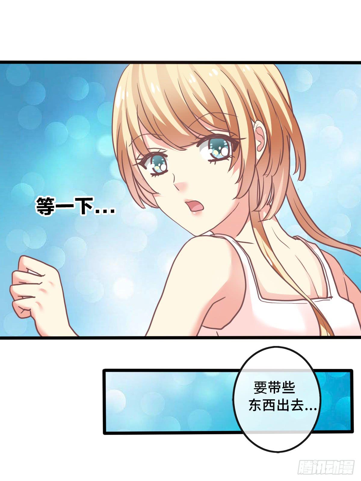 10、星君感应14