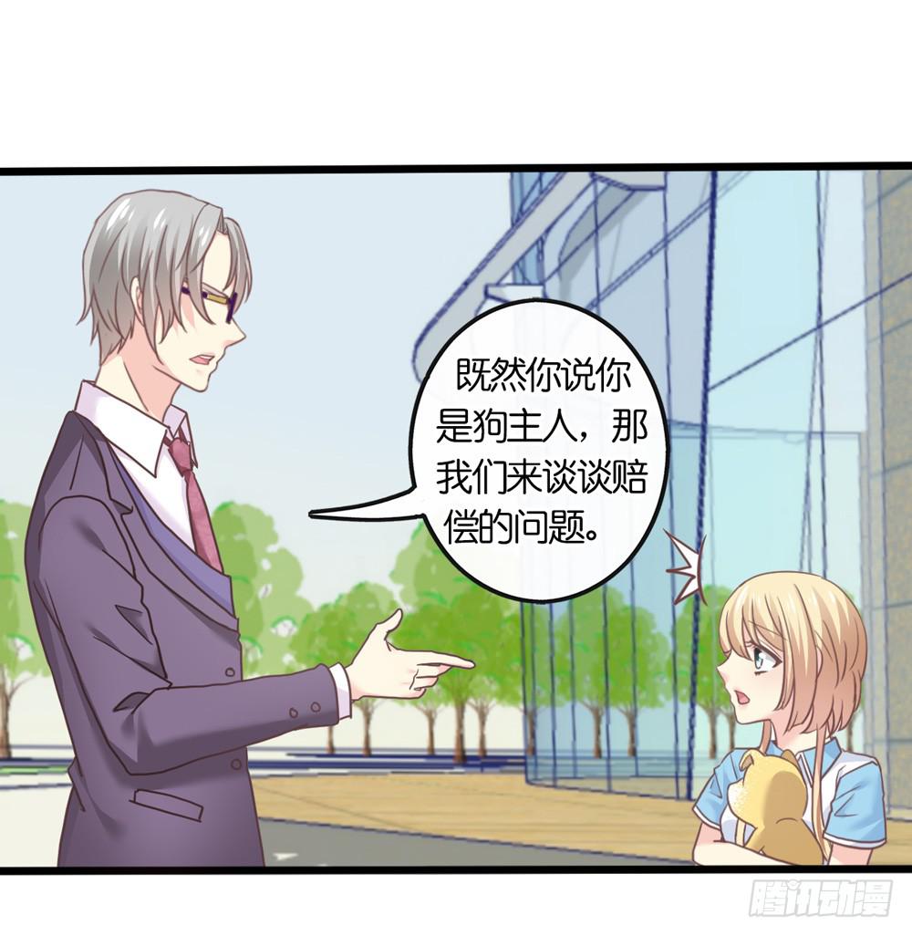 19、我受到了惊吓13