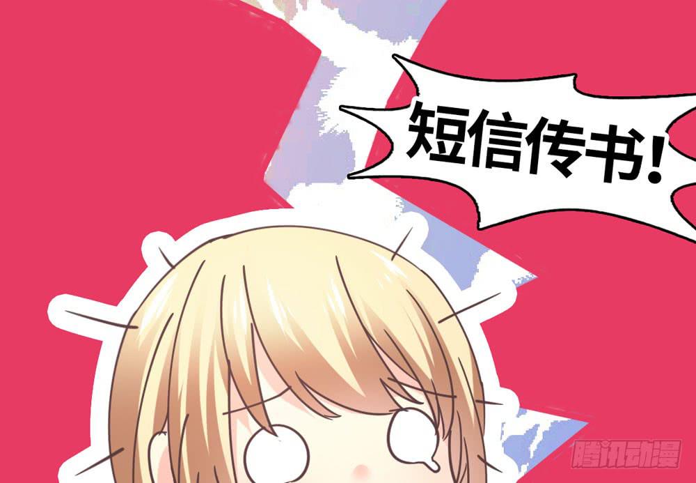 25、暗黑耳语24