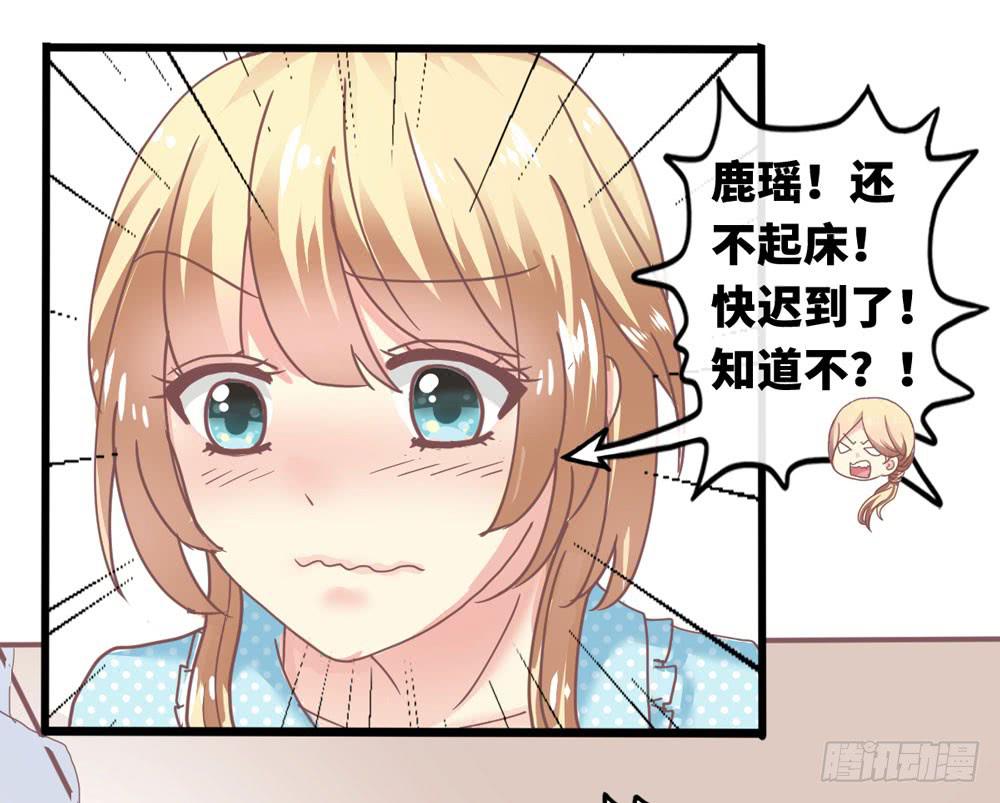 1、好春光梦一场16