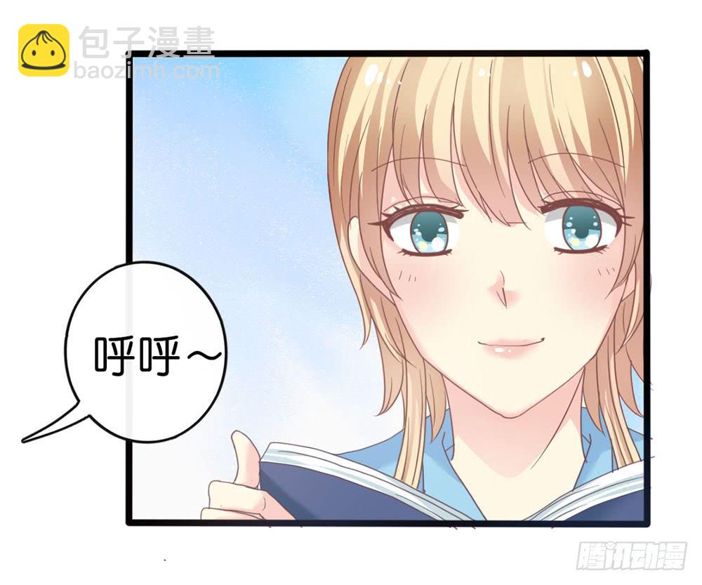 3、get到新朋友2