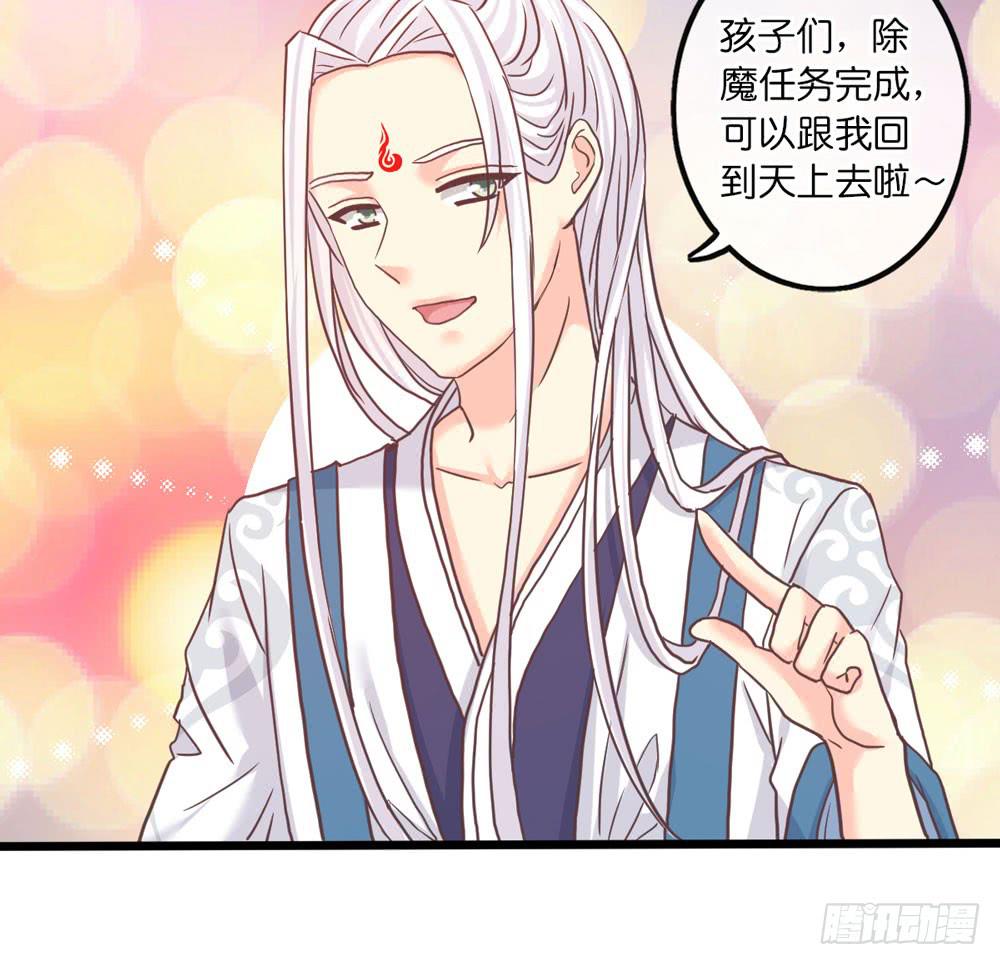 32、完结篇29