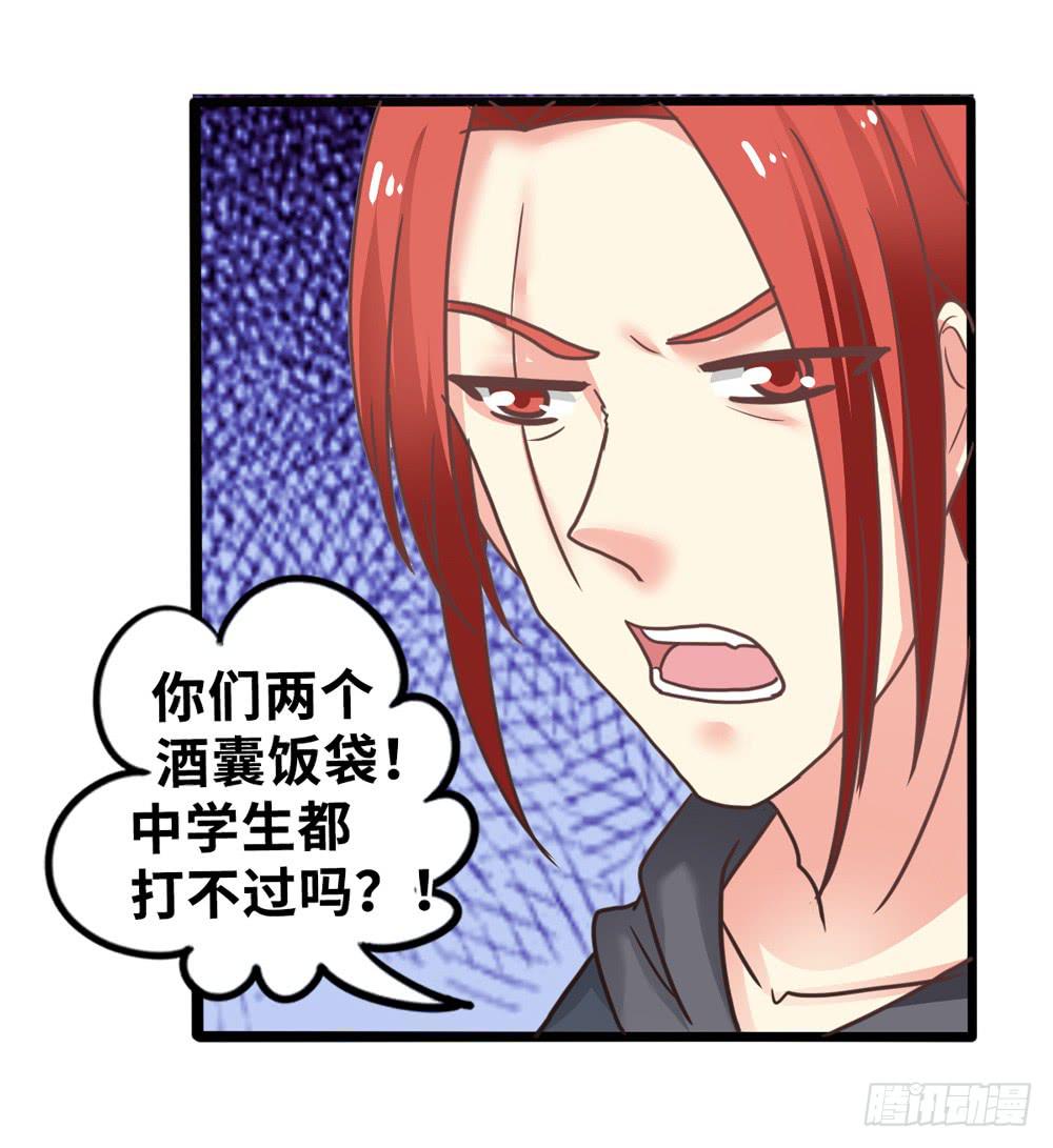 10、星君感应24