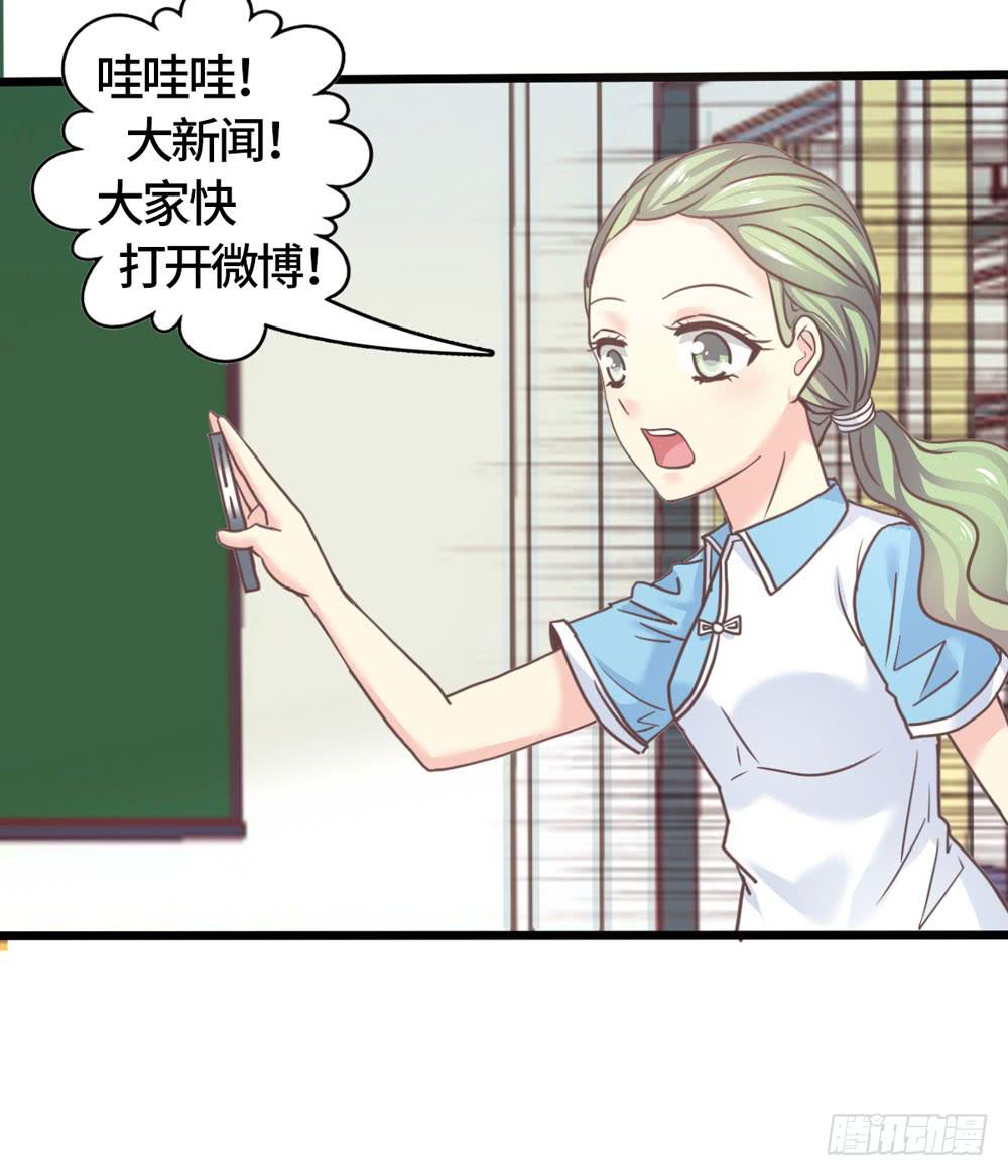 20、上热搜13