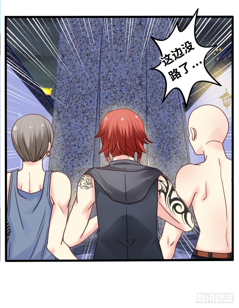 12、少女的战斗19