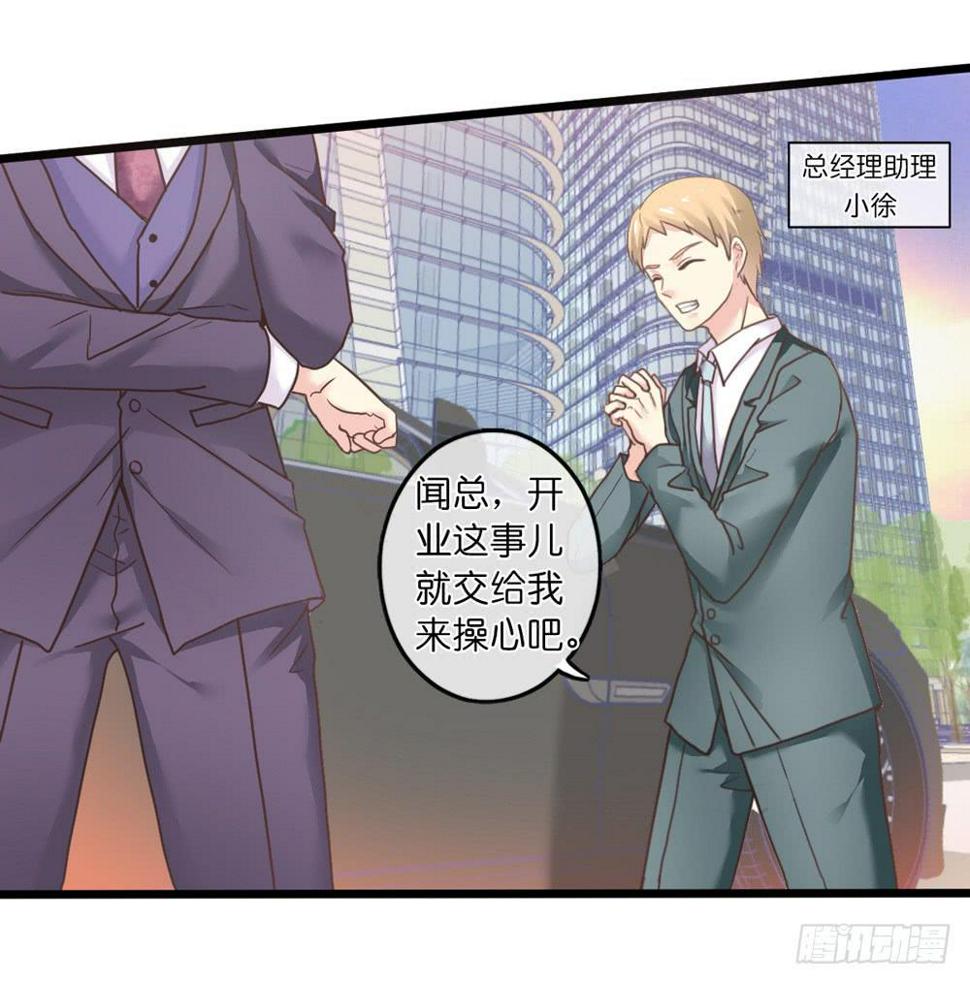 18、转角遇见谁1