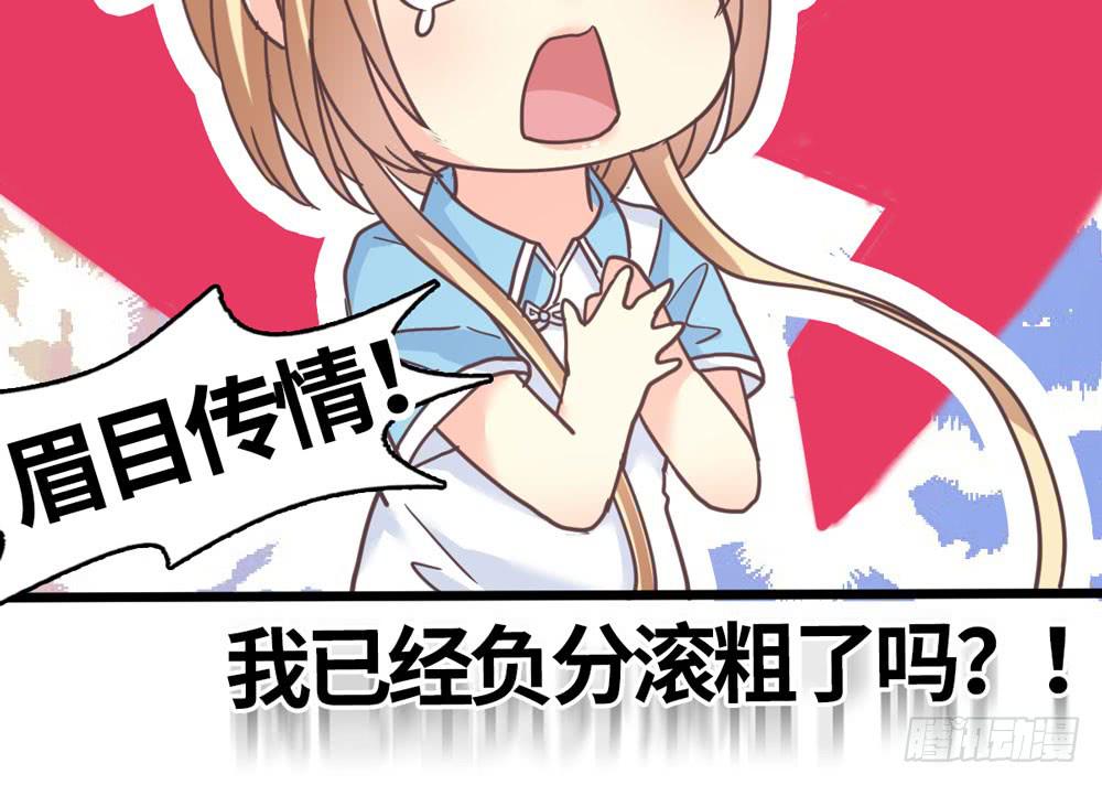 25、暗黑耳语25