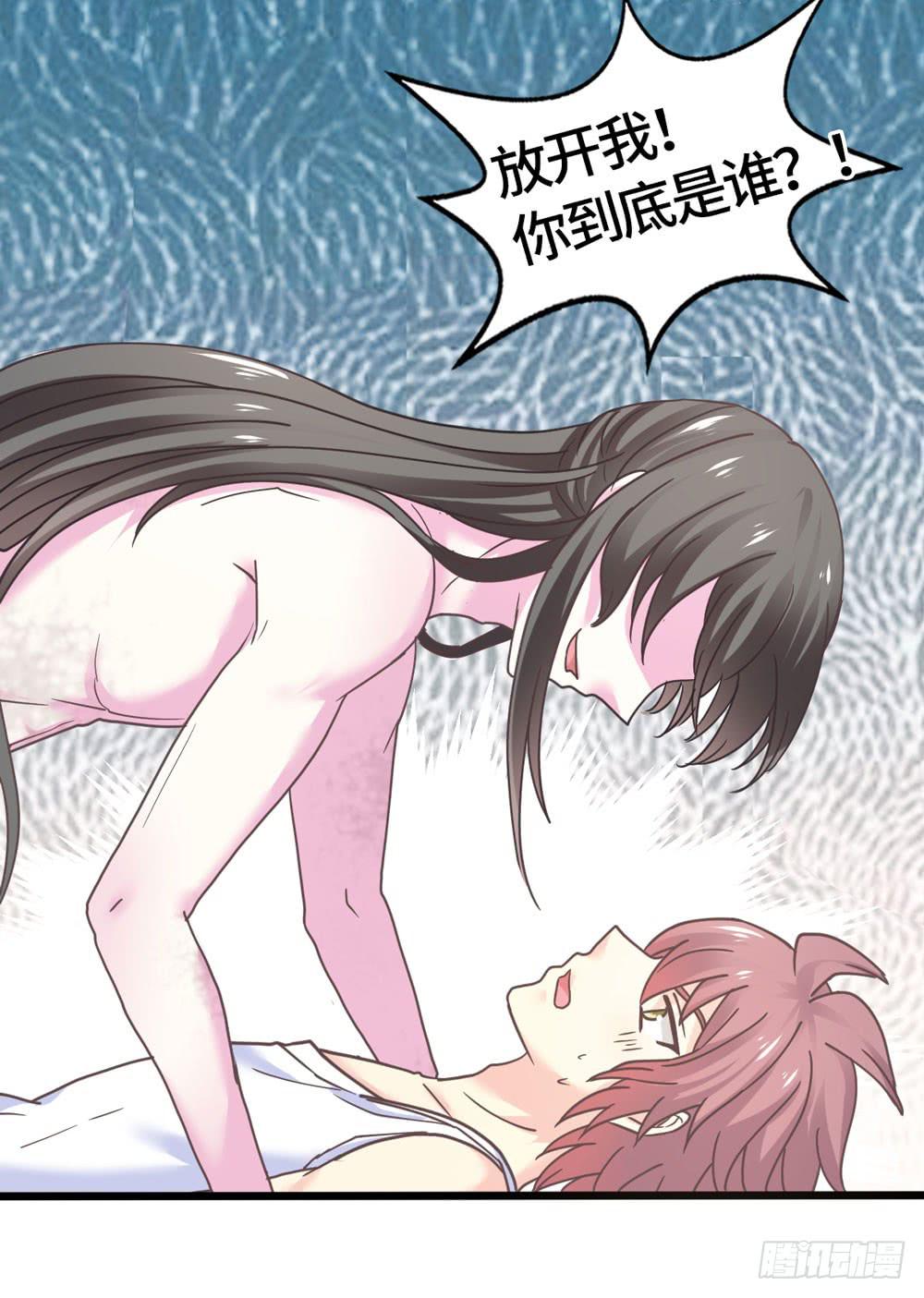22、燃烧23