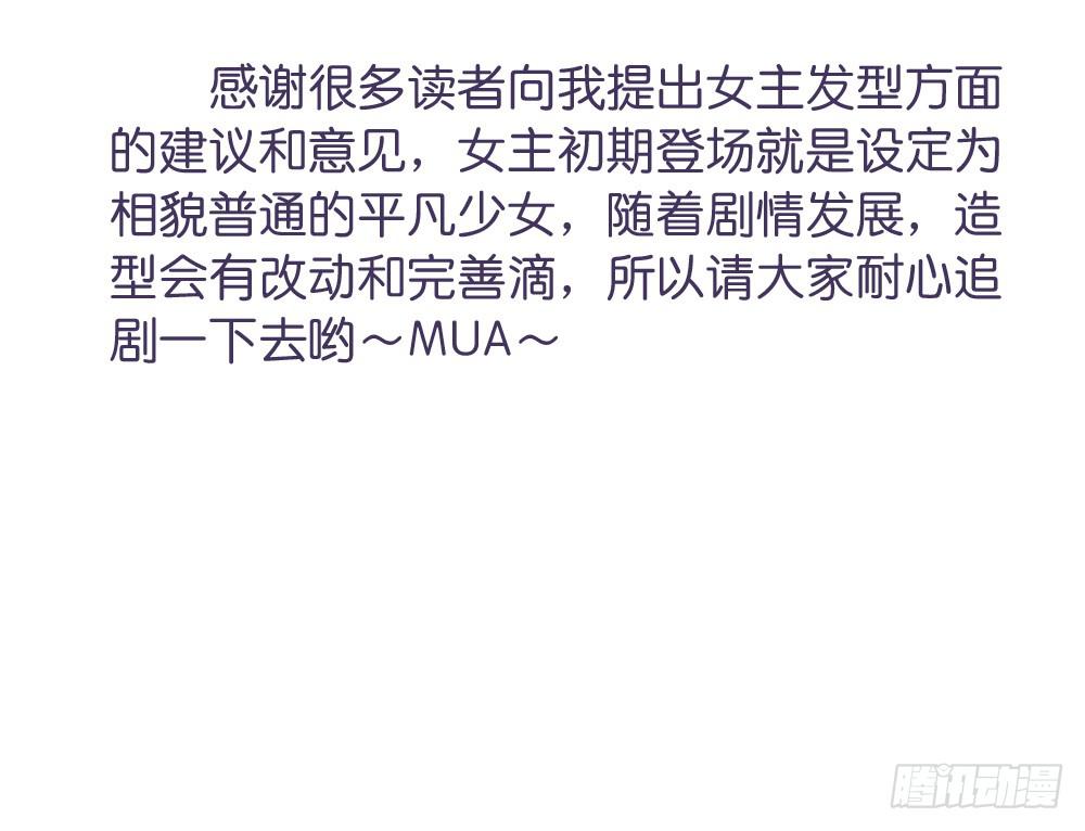5、听师尊讲故事38