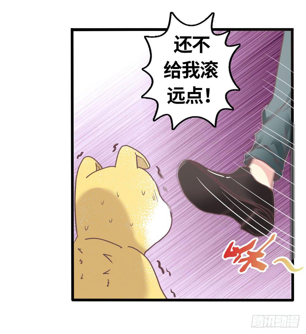 19、我受到了惊吓3