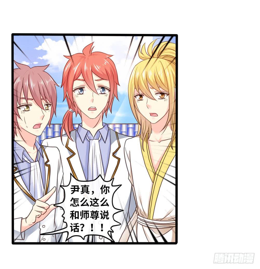 32、完结篇8