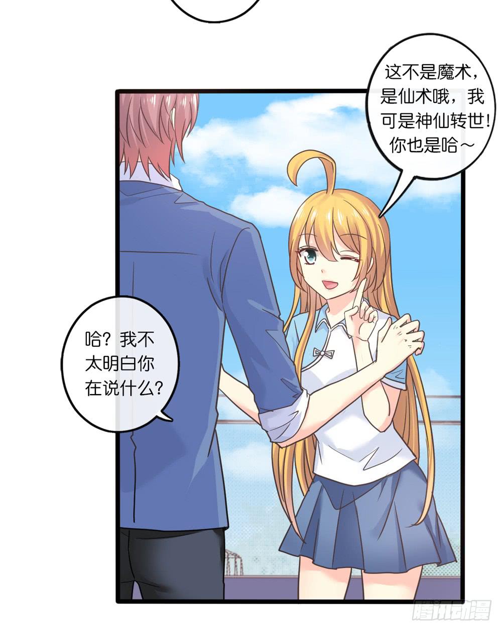 30、我喜欢你31