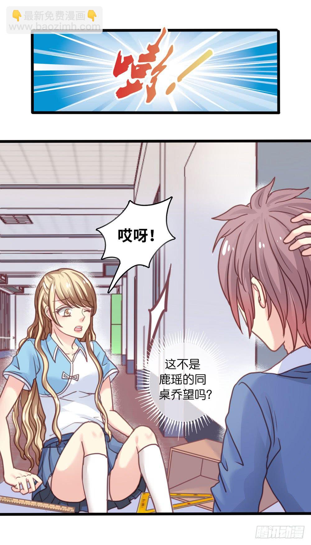 8、小动作14