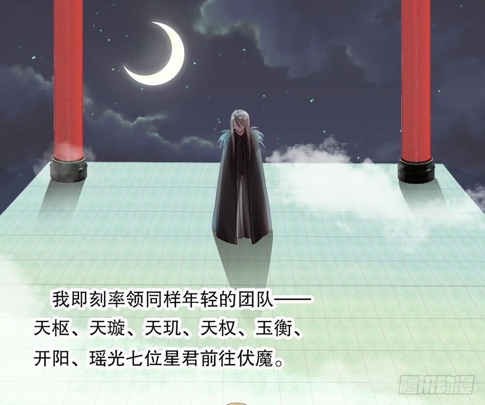 5、听师尊讲故事22