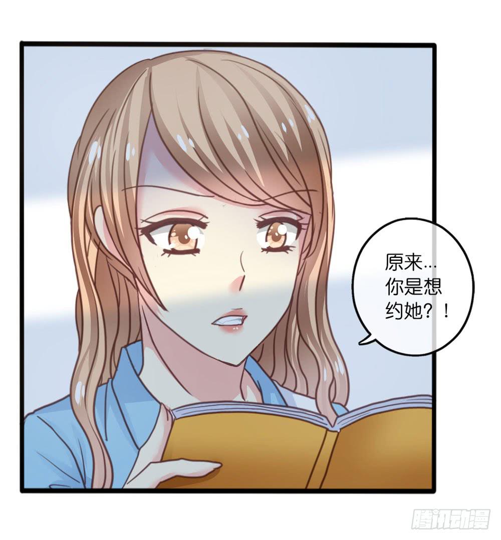 8、小动作29