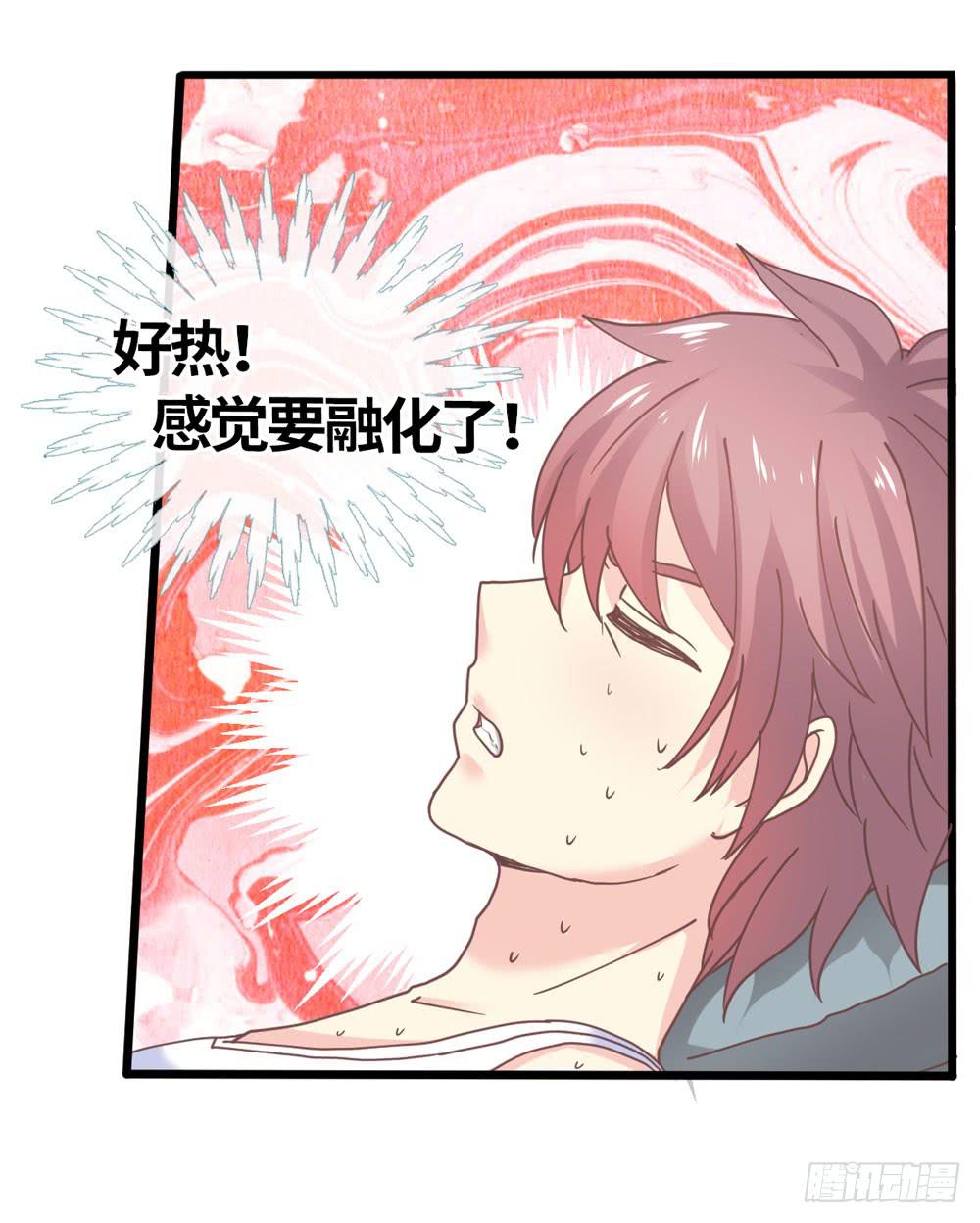 22、燃烧2