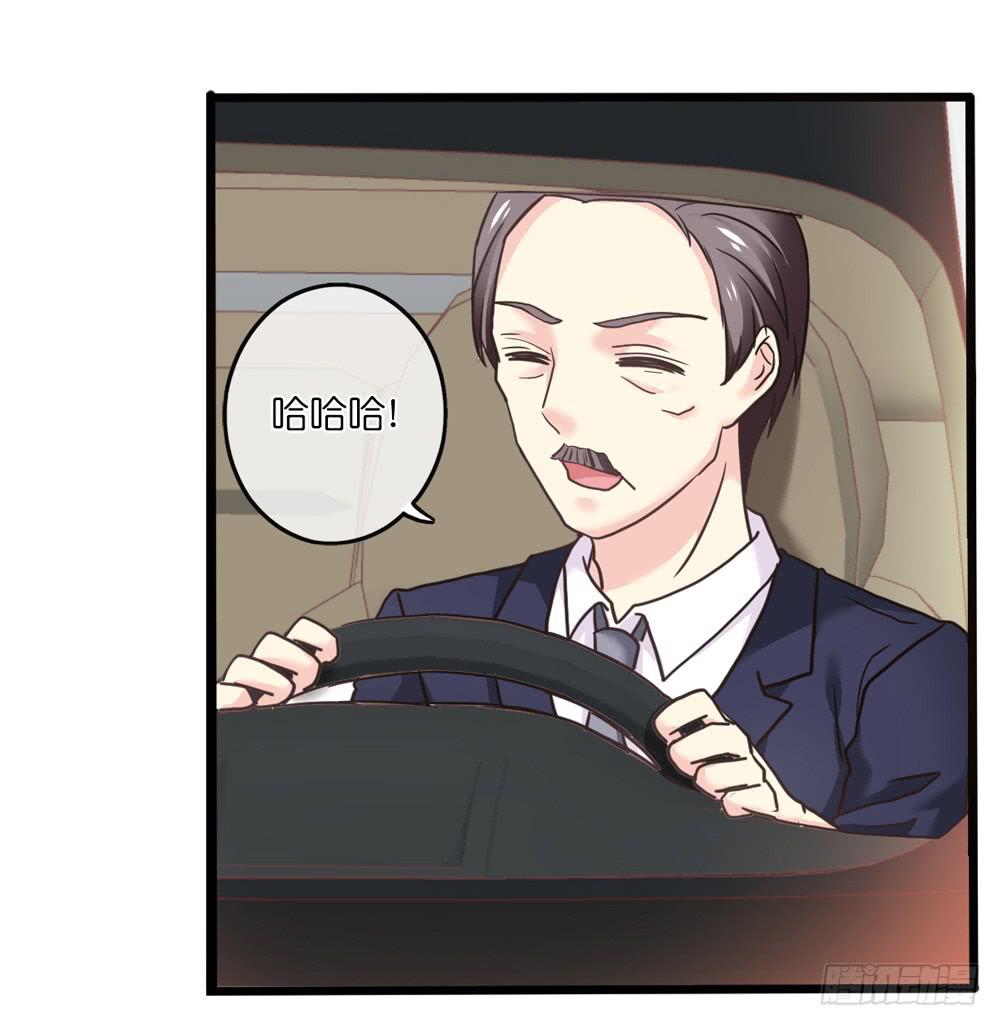 19、我受到了惊吓28