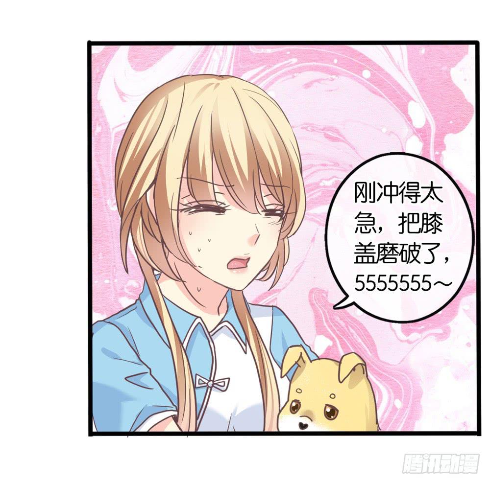 19、我受到了惊吓8