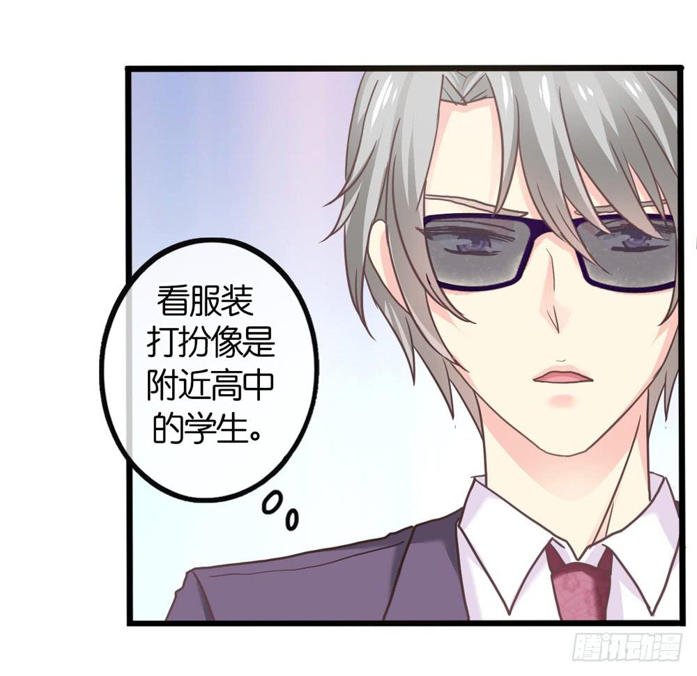 19、我受到了惊吓10