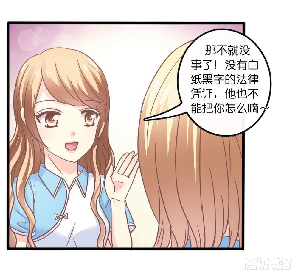 20、上热搜8