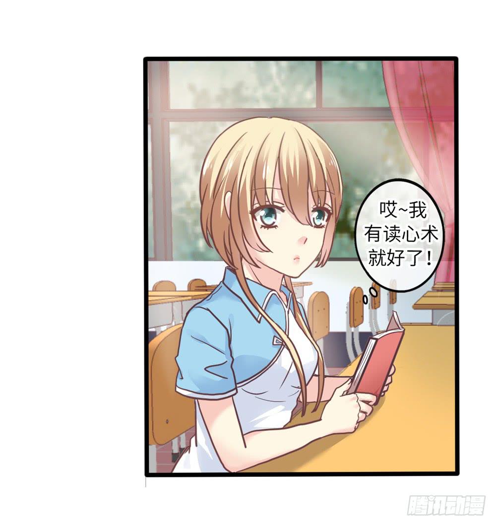 15、暗恋季节16