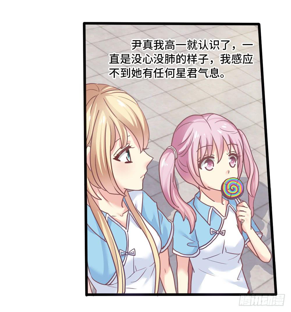 17、放课后4