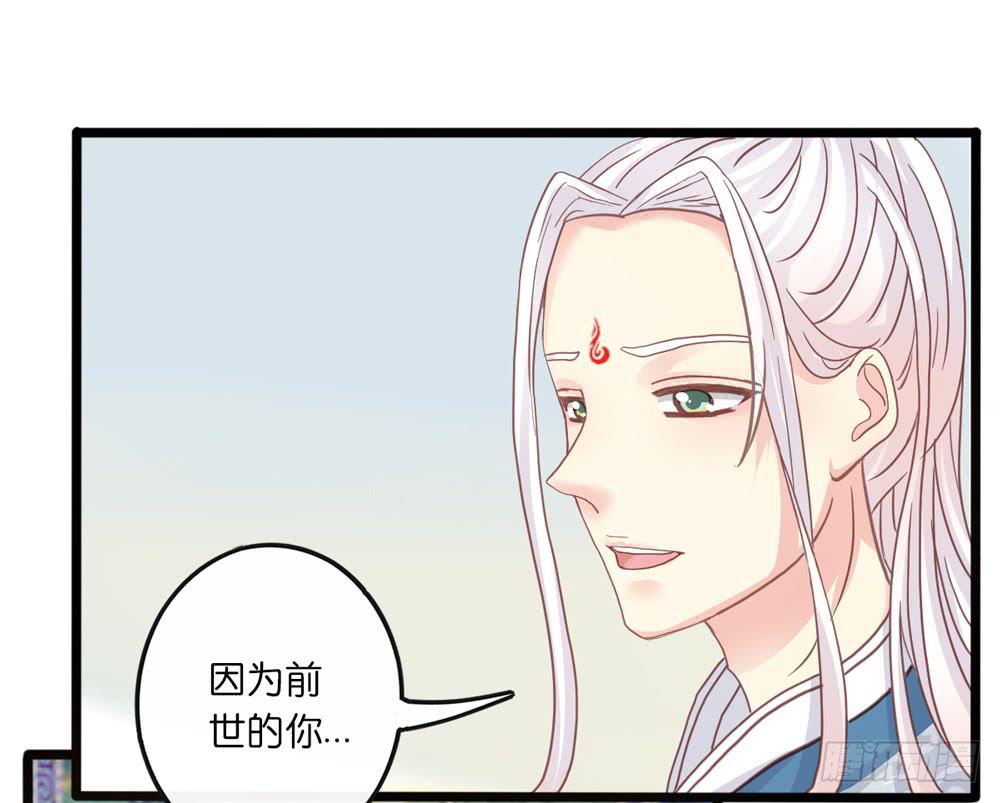 6、上神的委托1