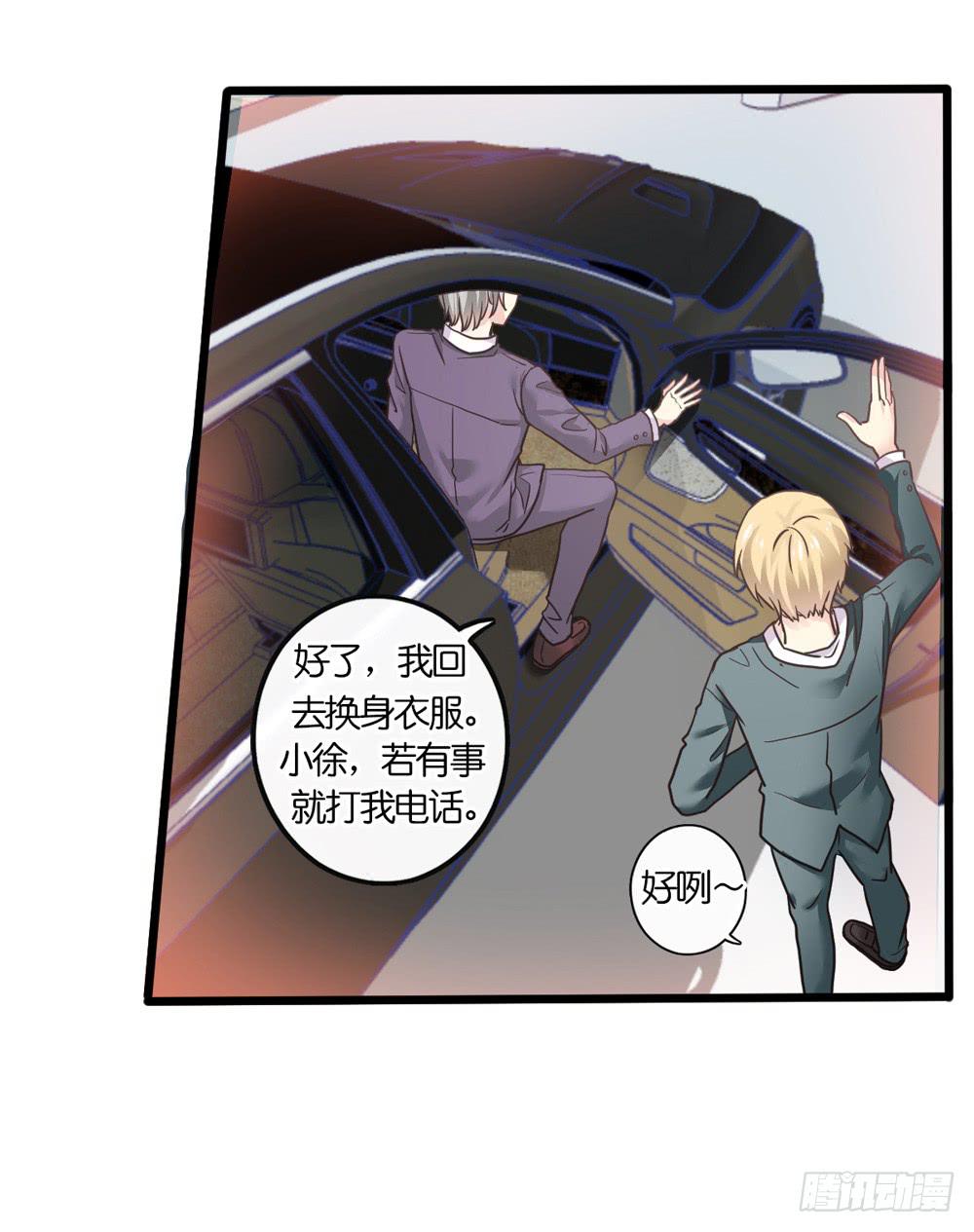 19、我受到了惊吓24